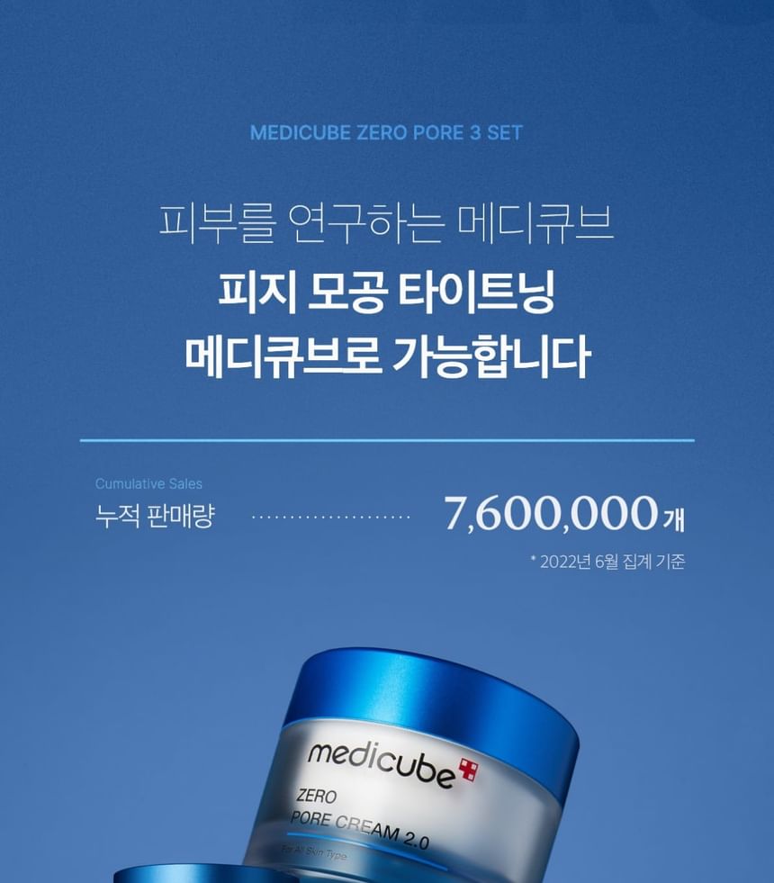 Medicube Zero Pore Cream 2.0, 50ml - Image 3