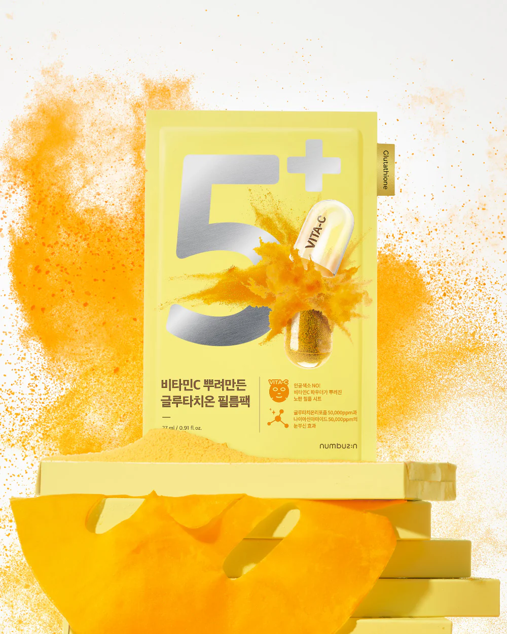 numbuzin No.5 Sheet Mask | Vitamin Spotlight Sheet Mask | Glutathione and Vitamin C | Reduces Hyperpigmentation, Improves Skin Complexion | 1 mask