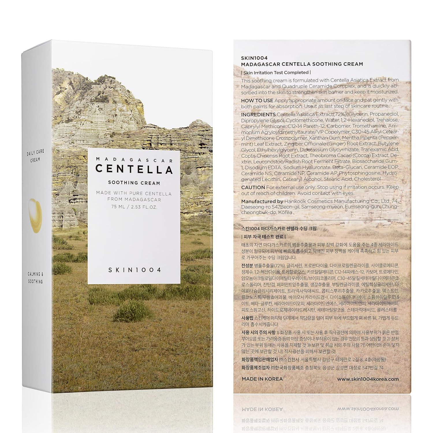 SKIN1004 Madagascar Centella Soothing Cream 2.53 fl.oz, 75ml, Quadruple Ceramide Complex Strengthens Skin Barrier and Smooths Skin 2.53oz - Image 9